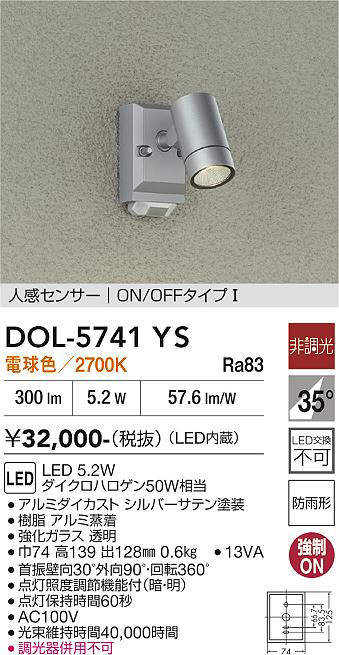 dol5741ys
