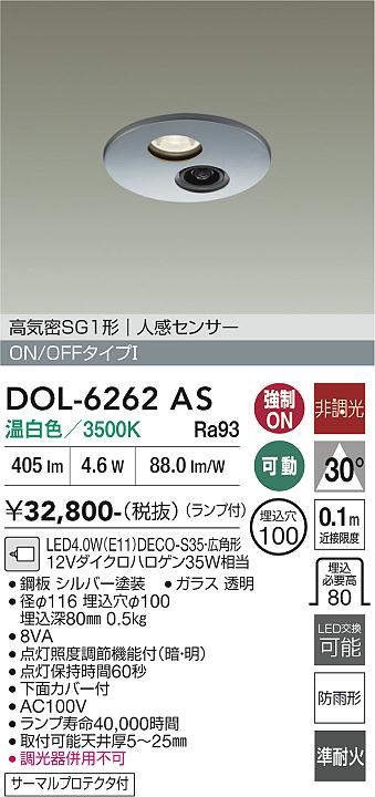 dol6262as