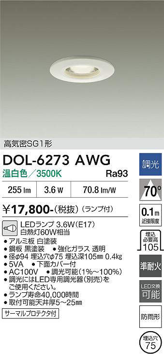 dol6273awg