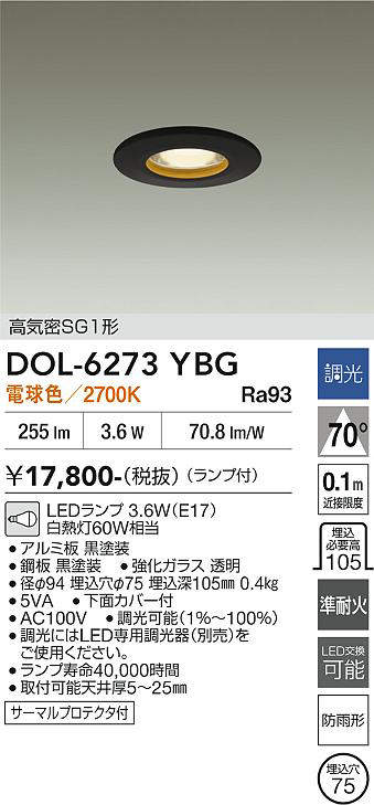dol6273ybg