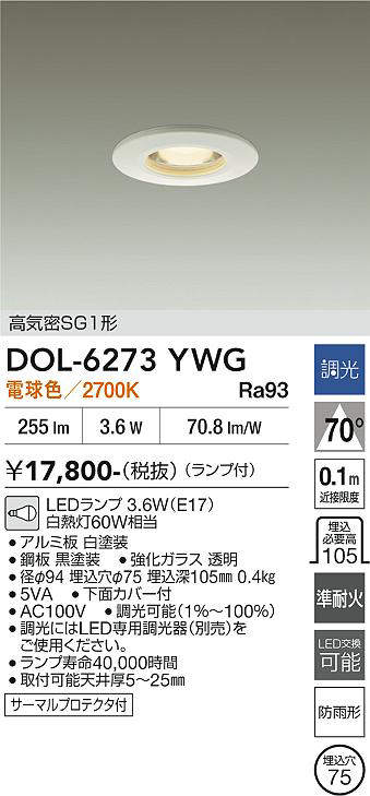 dol6273ywg