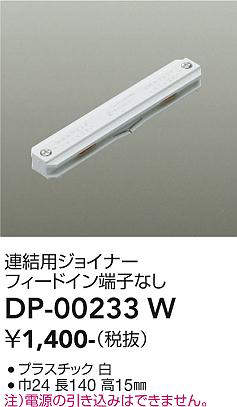 dp00233w