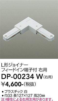 dp00234w
