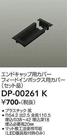 dp00261k