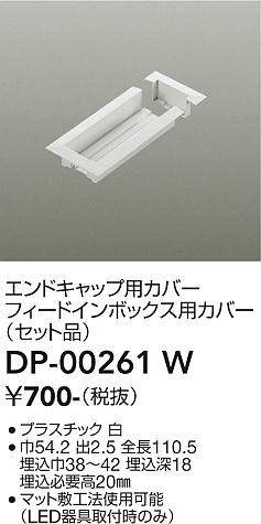 dp00261w