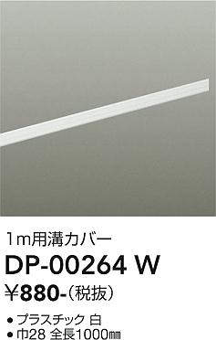 dp00264w