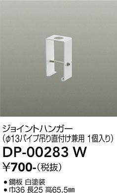 dp00283w