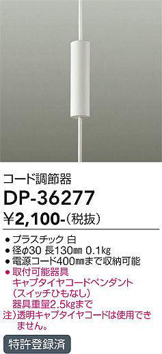 dp36277