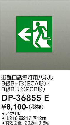 dp36855e