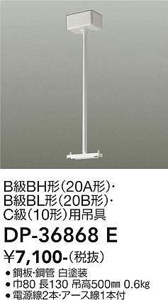 dp36868e