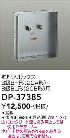 dp37385