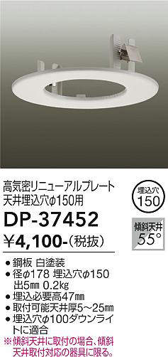 dp37452