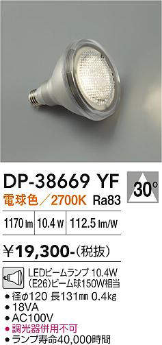 dp38669yf