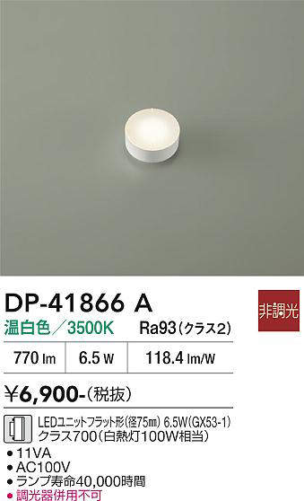 dp41866a