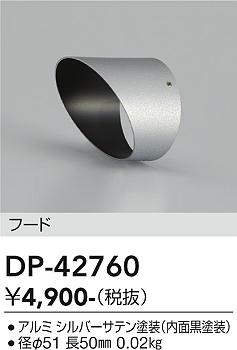 dp42760