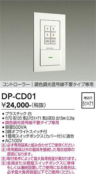 dpcd01