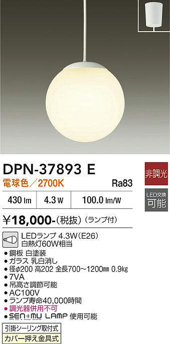 dpn37893e