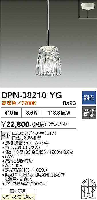 dpn38210yg