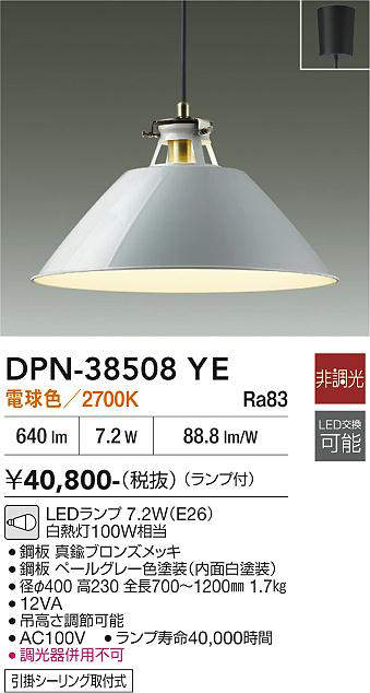 dpn38508ye