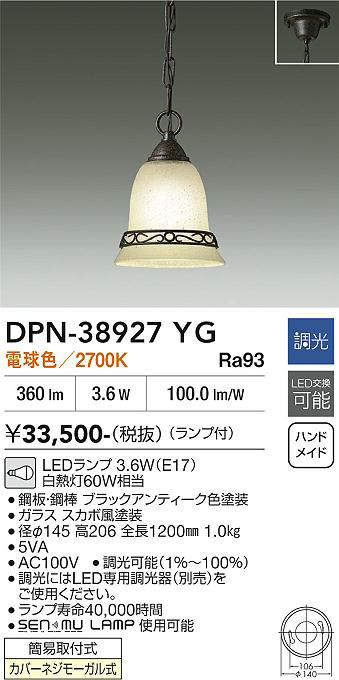 dpn38927yg