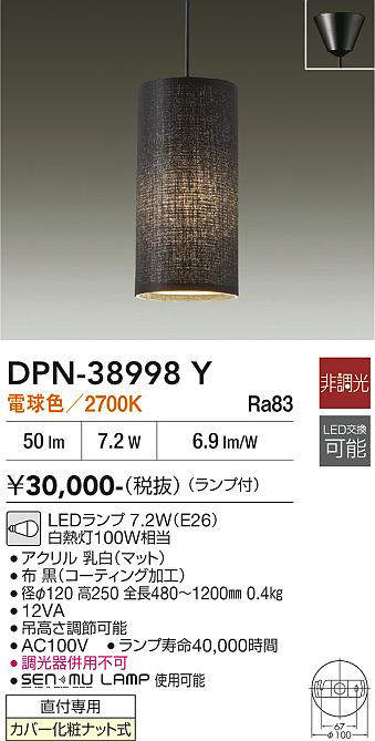 dpn38998y