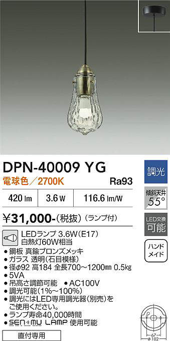 dpn40009yg