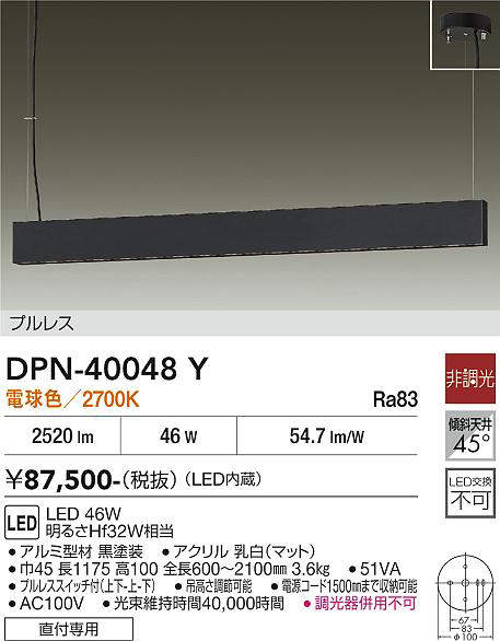 dpn40048y