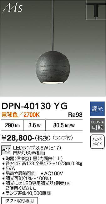 dpn40130yg