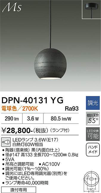 dpn40131yg