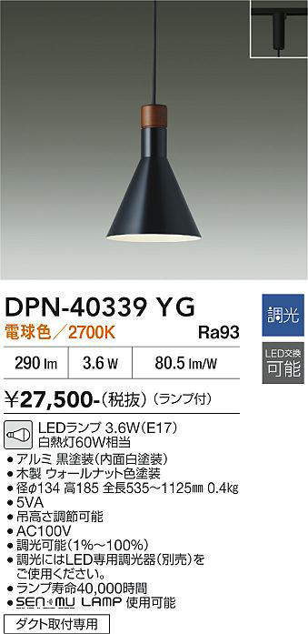 dpn40339yg