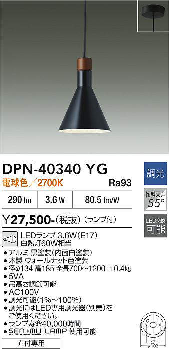 dpn40340yg