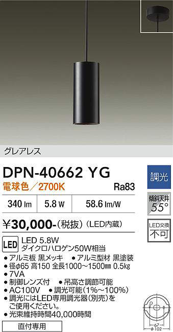 dpn40662yg