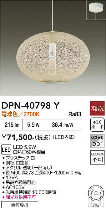 dpn40798y