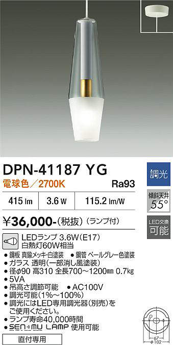 dpn41187yg
