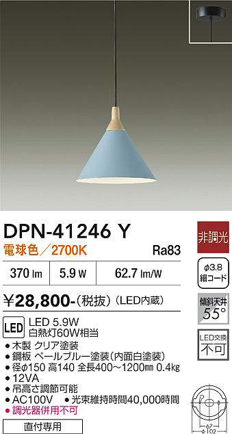 dpn41246y