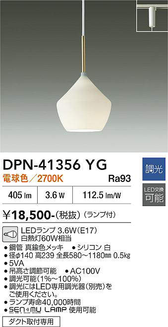 dpn41356yg