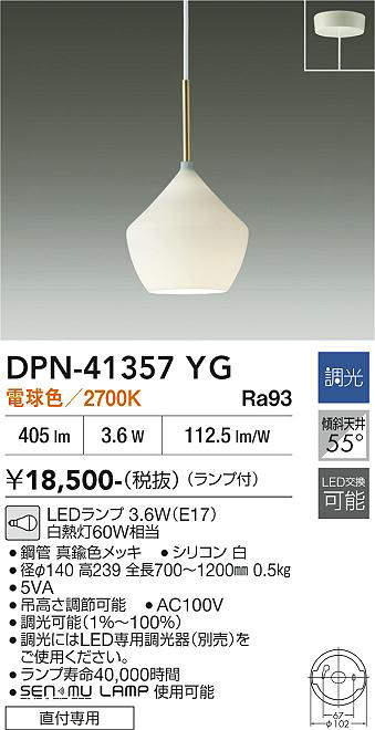 dpn41357yg