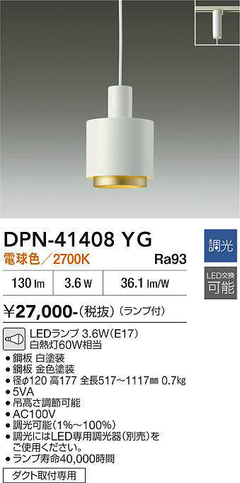 dpn41408yg