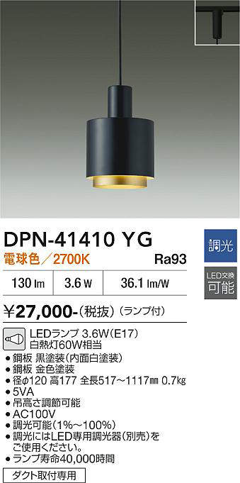 dpn41410yg