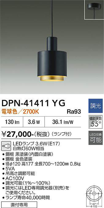 dpn41411yg