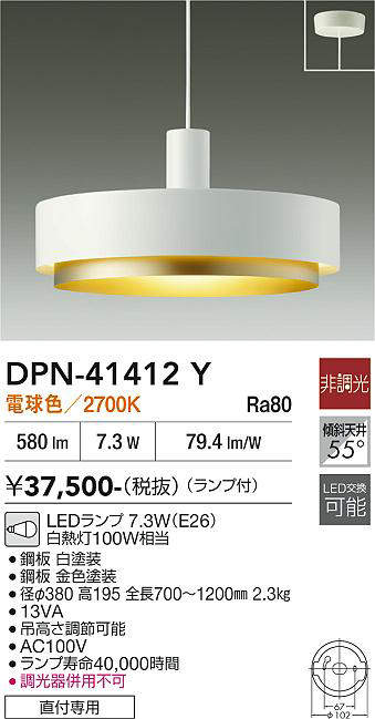 dpn41412y