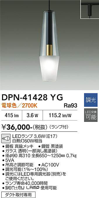 dpn41428yg