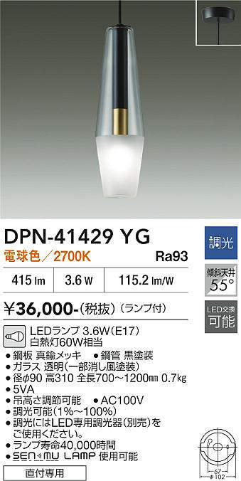 dpn41429yg