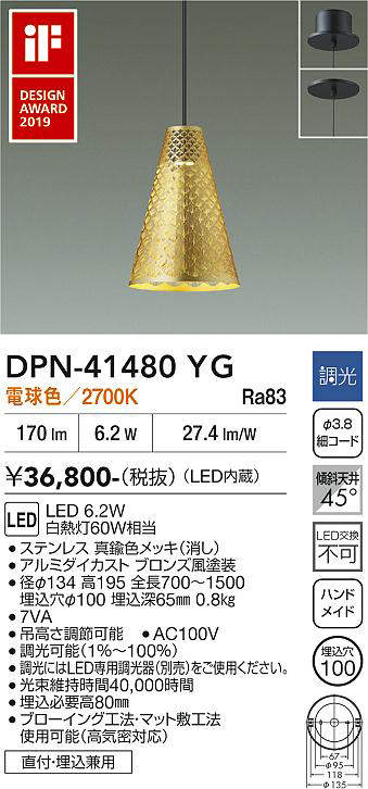 dpn41480yg