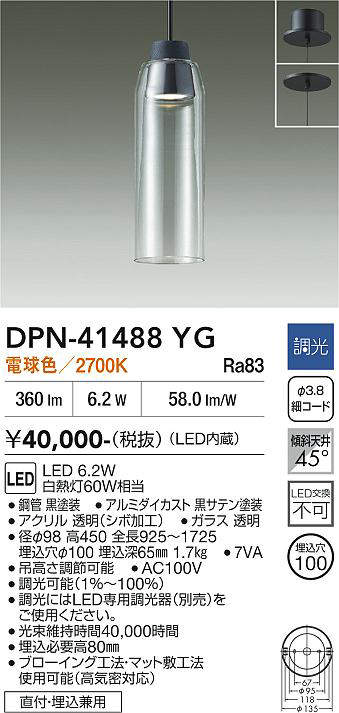 dpn41488yg
