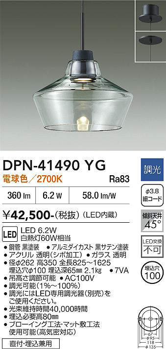 dpn41490yg