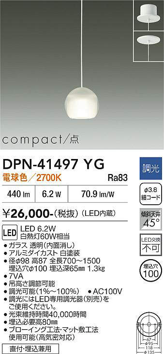 dpn41497yg