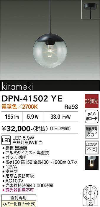 dpn41502ye