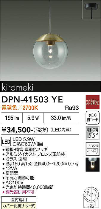 dpn41503ye