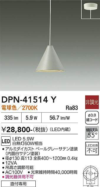 dpn41514y
